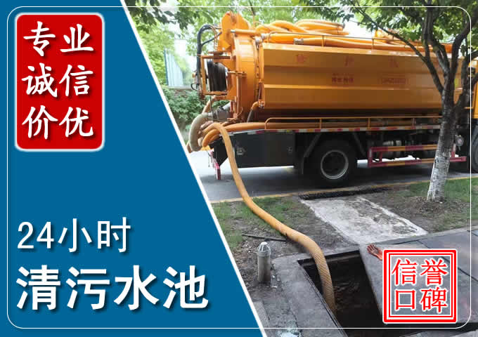 蛟河化粪池清掏时人工与自动化哪个更好?清掏时有哪些要求?